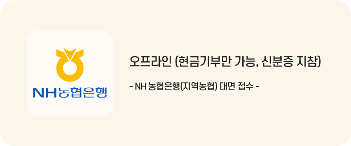 안성온시민기부01