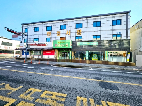 안성서점(행복한책가게)