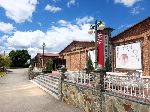 한국조리박물관