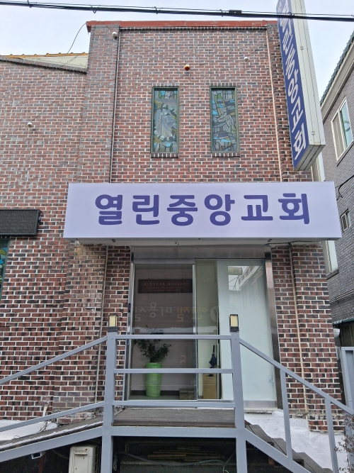 연지행복상담소