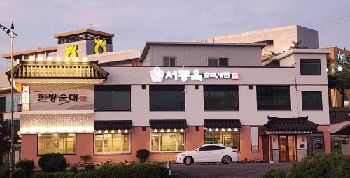 서동옥 순대냉면 안성본점