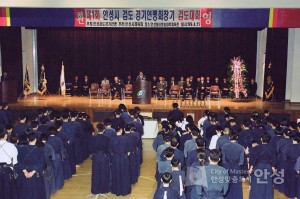 제1회 안성시 검도 경기연맹회장기 검도대회