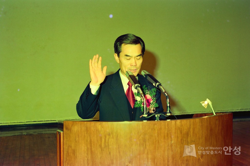 이동희 안성시장 취임식