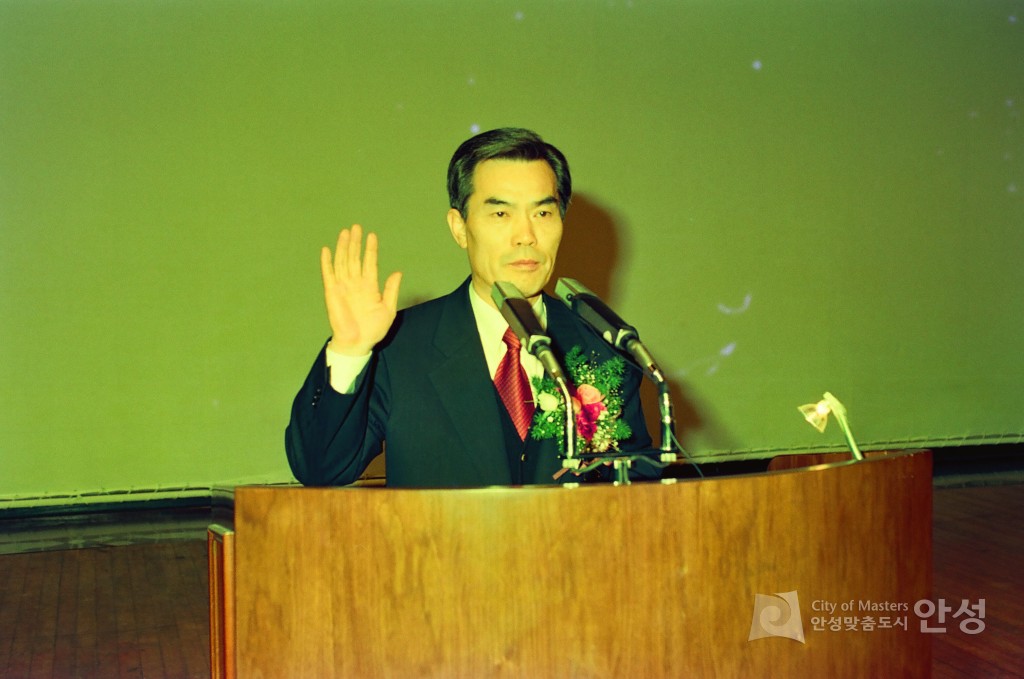 이동희 안성시장 취임식