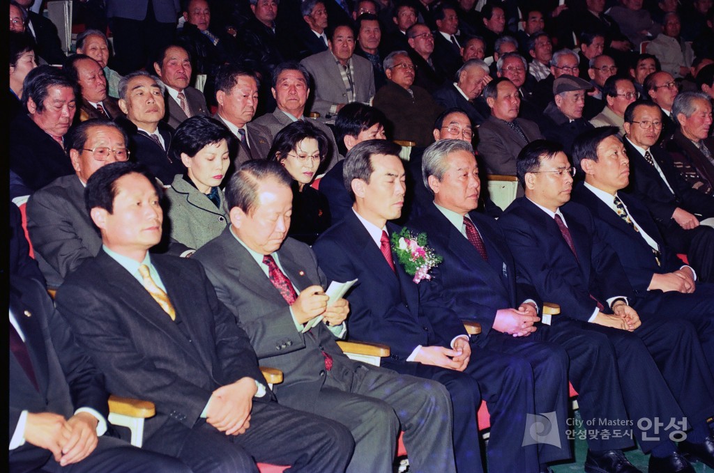 이동희 안성시장 취임식