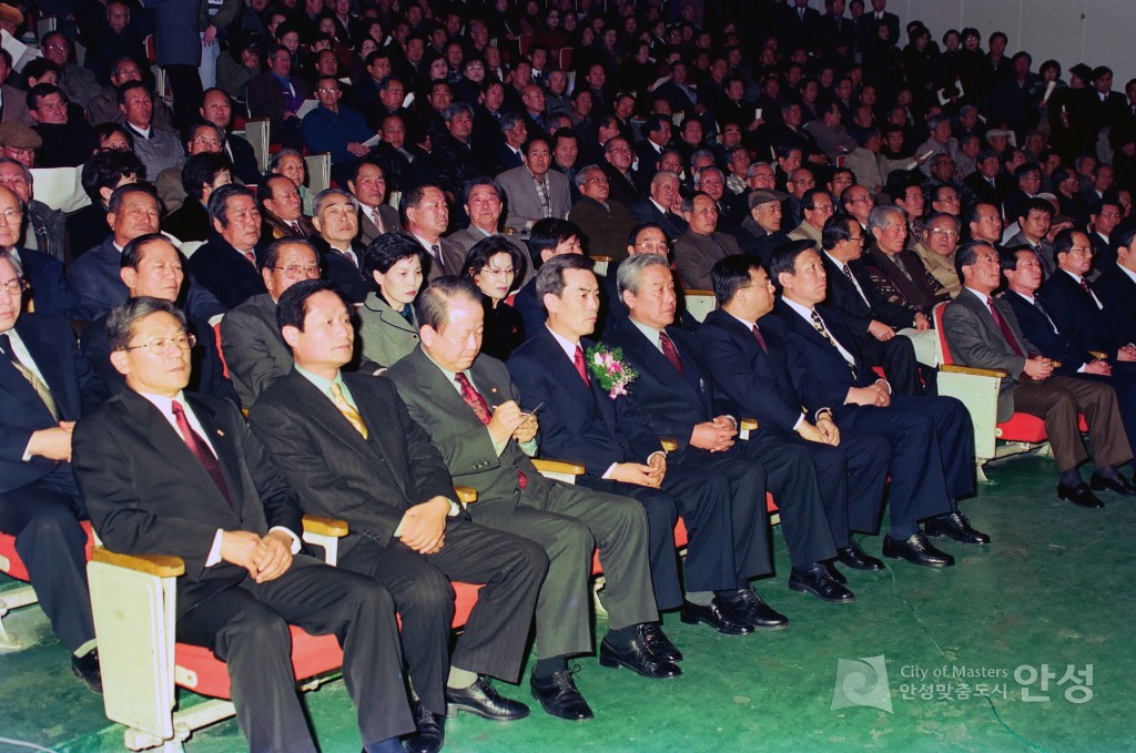 이동희 안성시장 취임식
