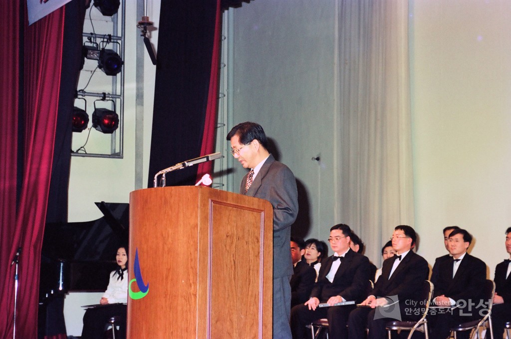 이동희 안성시장 취임식