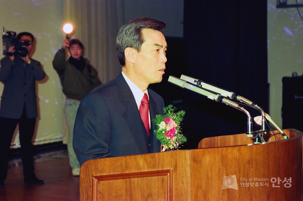 이동희 안성시장 취임식