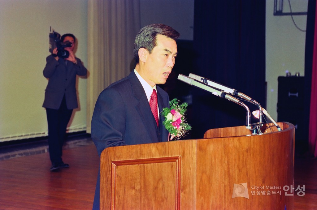 이동희 안성시장 취임식