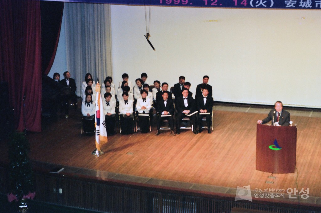 이동희 안성시장 취임식