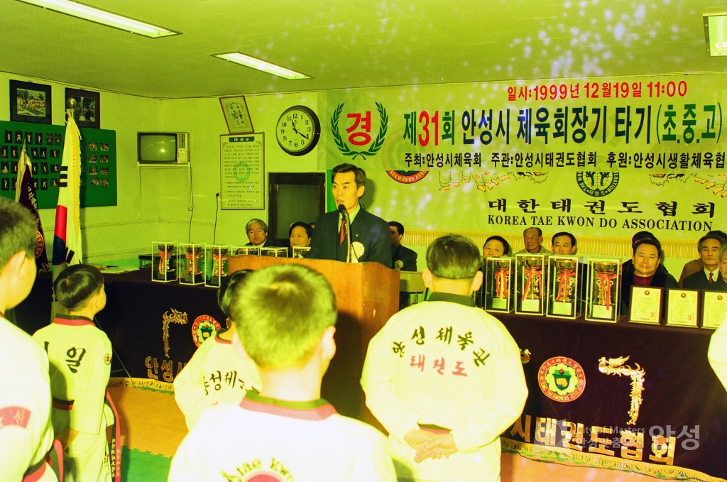 제31회 안성시 체육회장기 타기(초, 중, 고)