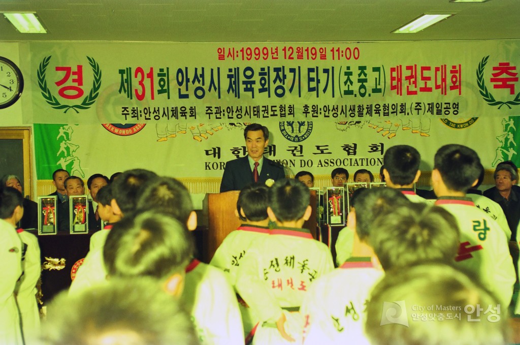 제31회 안성시 체육회장기 타기(초, 중, 고)