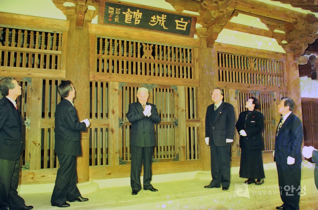안성객사 현판식