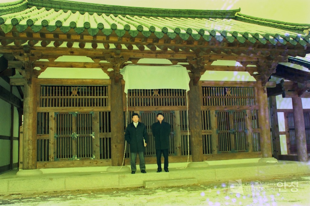 안성객사 현판식