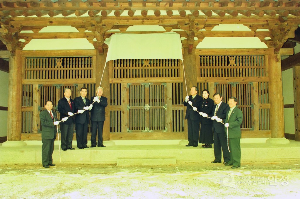 안성객사 현판식