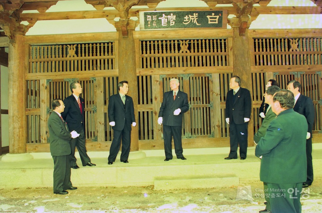 안성객사 현판식