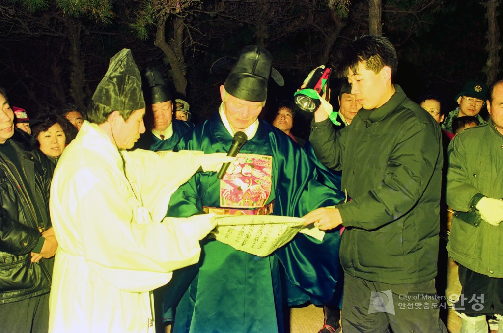 새 천년 안성시민 해맞이