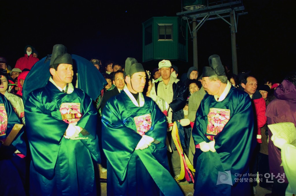 새 천년 안성시민 해맞이