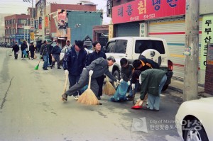 길거리 쓰레기처리 봉사