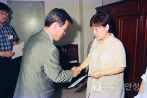 임용장 수여