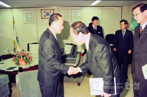 임용장 수여