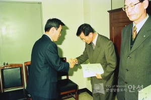 임용장 수여