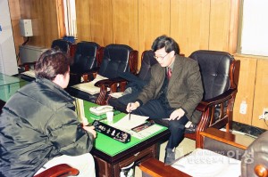 회의