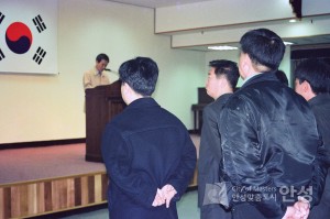 직원회의