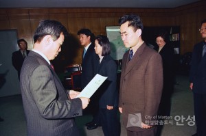 상장 수여