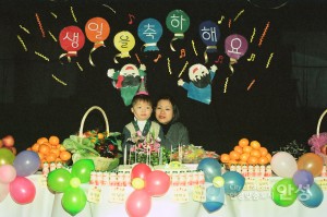 유치원 생일파티