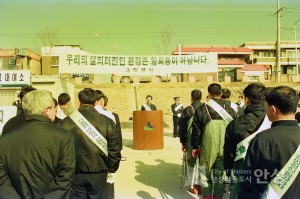 쓰레기줍기 봉사