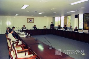 회의