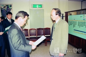 상장 수여