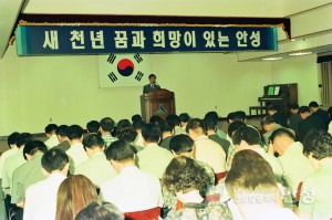 직원 회의
