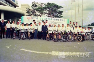 2002 월드컵 환경교통질서 자전거 캠페인