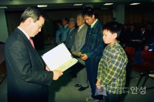 상장 수여