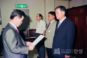 임용장 수여
