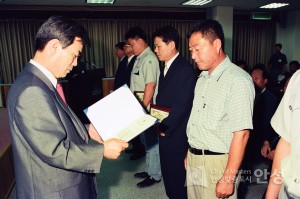 상장 수여