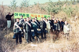 야생동물 먹이주기 행사
