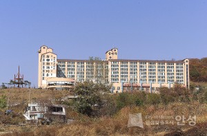 안성 실버타운