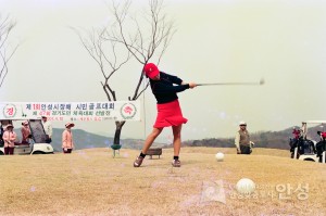 제1회 안성시장배 시민골프대회 제 47회 경기도민 체육대회 선발전