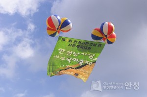 2001년 바우덕이축제 대형플래카드