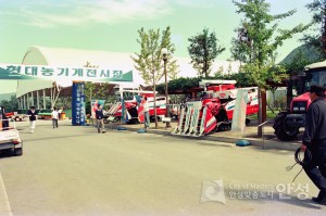 현대농기계전시장