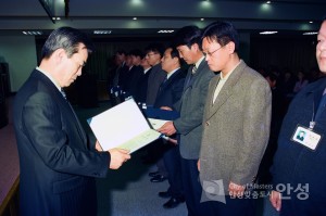 상장 수여