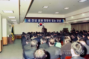 월례총회