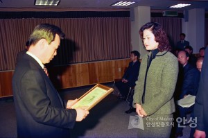 상장 수여