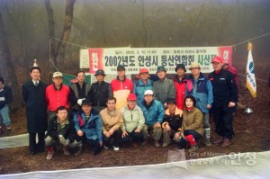 2002년도 안성시 등산연합회 시산제