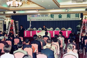 3.1운동 83주년 개관 경축 학술회의