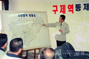 임규배 부시장구제역통제상황실 대책회의
