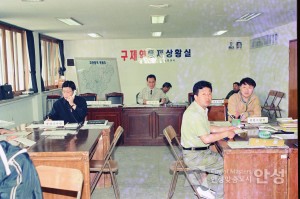 구제역통제상황실 대책회의